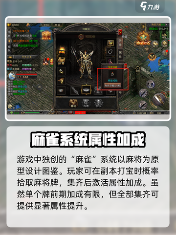 海蛇传奇🔥前期玩法超详细思路分享🎉截图3