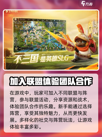 荒野国度是哪个公司的介绍截图4