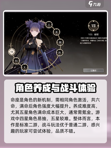 黑色信标🔥新手必看！轻松上分秘诀💡截图5