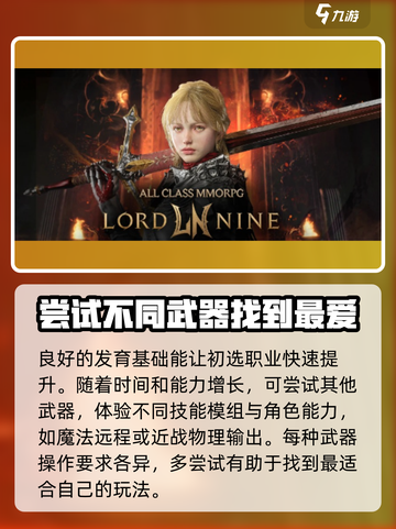 权力之望🔥加速器推荐，玩游戏必备⚡截图6