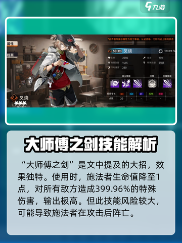 新月同行叉烧怎么样介绍截图4