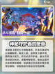 望月来来🔥超简单攻略，玩转游戏就靠它！截图2