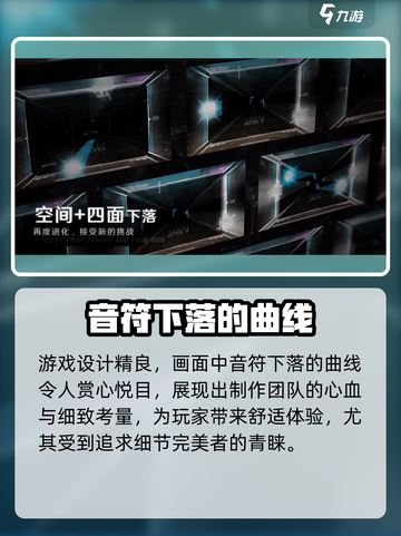 范式起源内测时间介绍截图5