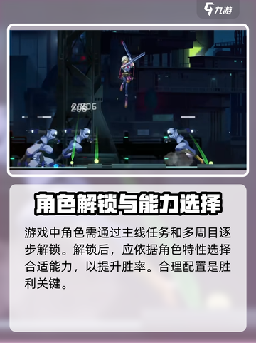 苍翼混沌效应手游下载渠道大曝光💥🔥截图5