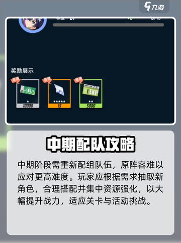 飞跃虹镜新人玩家必看🔥💥截图5