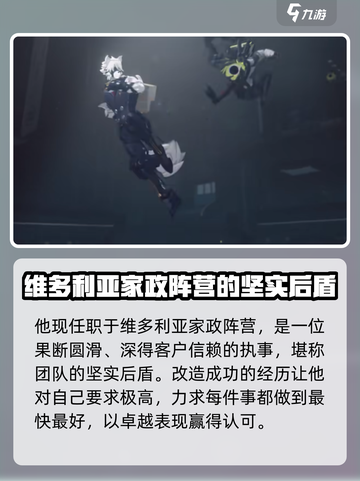 绝区零冯莱卡恩介绍介绍截图3