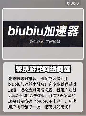 战争地带2.0⚡闪退解决+加速器推荐💥截图2