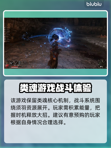 明末渊虚之羽预售价格🔥超值爆料🎉游戏党必看！截图3