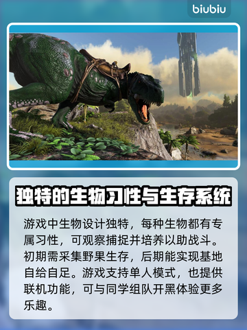 方舟生存进化掉线🔥加速软件推荐🚀截图2