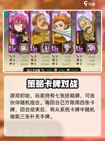 航海王梦想指针是什么类型的游戏介绍截图3