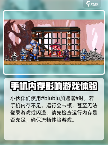 小骨英雄killer闪退💥解决方法来了！玩家必看🔥截图2