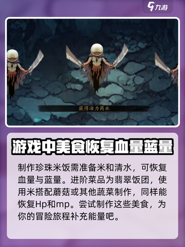 无名者屠龙🔥合成表大揭秘！玩家必看💎截图2
