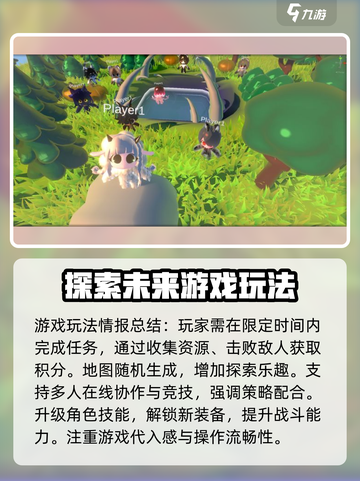 猫猫蛇吸猫好不好介绍截图2