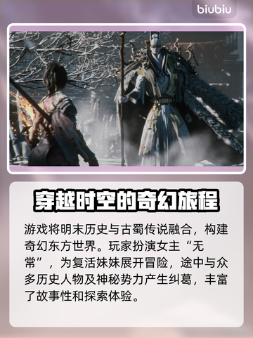 明末渊虚之羽🔥超详细玩法介绍，不玩后悔！🎉截图2