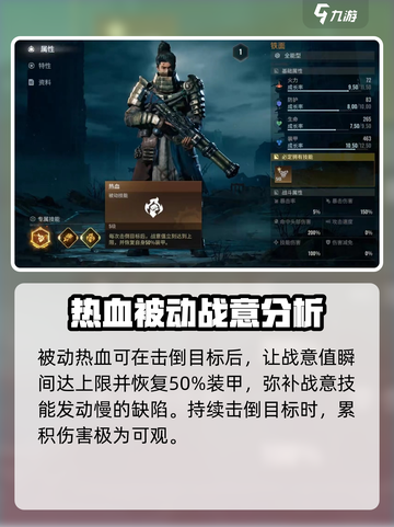 破碎之地铁面怎么样介绍截图4