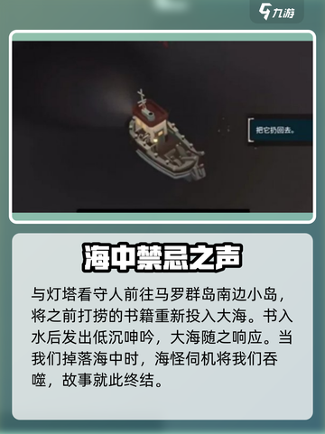 渔帆暗涌收藏家结局是什么介绍截图4