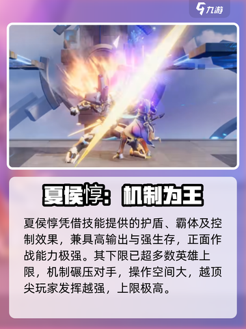 《星之破晓》这些英雄上限炸裂💥截图3