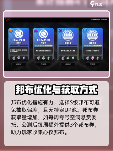 绝区零💥前瞻直播内容大曝光！🔥游戏迷必看截图5