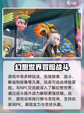 望月测试资格怎么获得介绍截图3