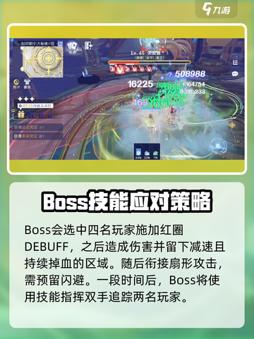 悠星大陆芙蕾雅怎么打介绍截图4