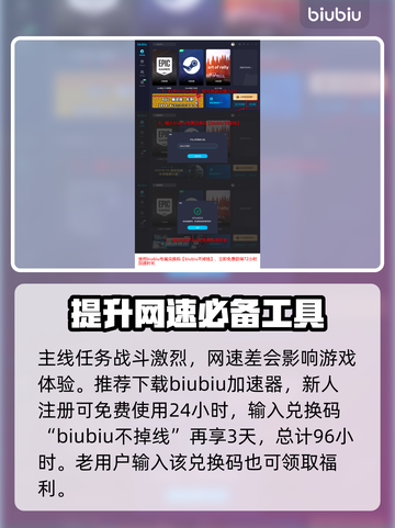 浪人崛起幕落与幕起🔥超全攻略来了！截图4