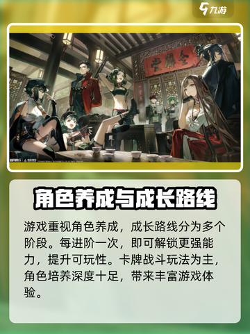新月同行橙级测试是什么时候介绍截图6