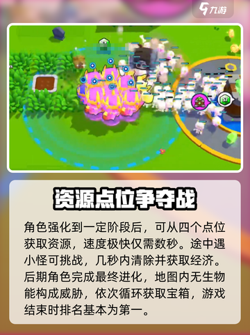 爆裂小队🔥百变小队模式玩法超全攻略🎉截图5