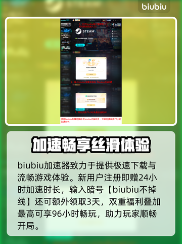 🔥《流放之路2下载龟速？》🚀截图5