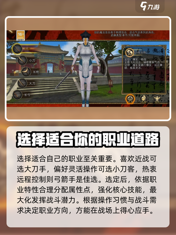 寻梦丝路🔥新手必看！快速上手攻略🎉截图3