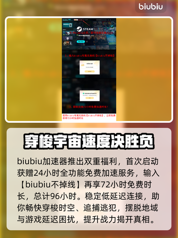 死面罗密欧发售价格曝光！游戏平台大公开🔥🎮截图4