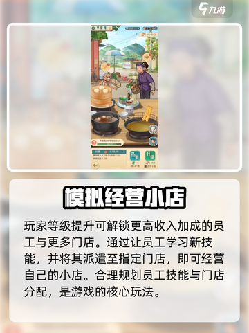 时光杂货店🎮最新下载地址大曝光！🔥快戳这里👇截图4