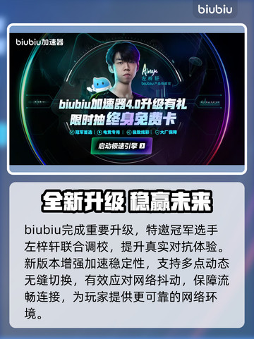 💥VEIN黑屏闪退？1招秒解决！🎮截图5