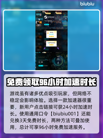 《沙丘觉醒》制作公司大起底！游戏背后的故事💥🔥截图4