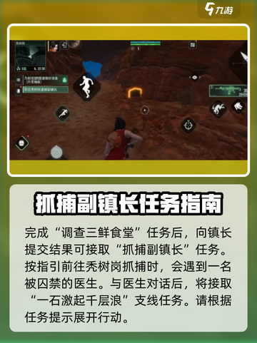 破碎之地秃树岗怎么过介绍截图3