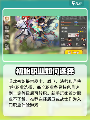 彩虹橙攻略介绍介绍截图2