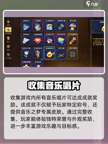 无尽梦回陈致逸是谁介绍截图4