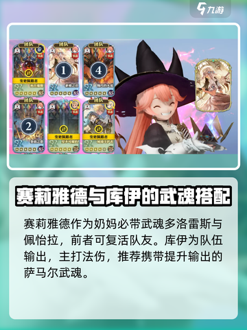 剑与骑士团破败之王怎么打介绍截图3