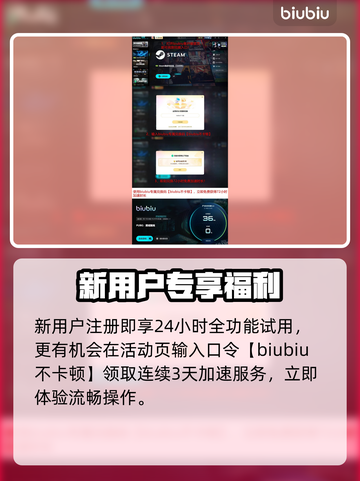 🔥绝地求生黑域撤离内测码速抢！🎮截图4