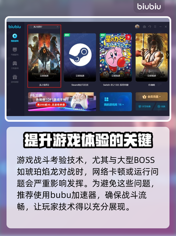 龙之信条2🔥琥珀焰龙打法技巧分享！截图3