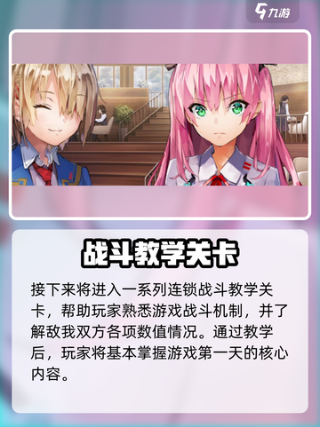 🔥炽焰天穹配置曝光！🎮内存需求全解析💥截图5