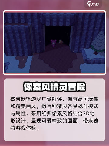 磁带妖怪🔥超赞游戏体验！玩法独特趣味无穷🎮截图2