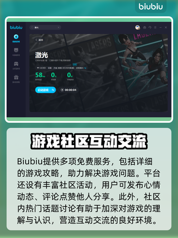 王者荣耀激光掉线?用这软件稳住信号🔥截图5
