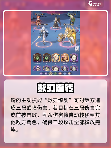 永夜降临🔥复苏铃强度炸裂💥截图4