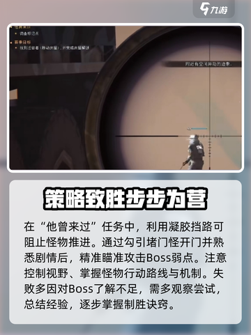 七日世界🔥主线任务打法超详细攻略来了！截图4
