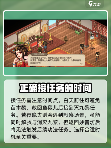 大侠立志传傲江湖曲谱怎么样介绍截图4