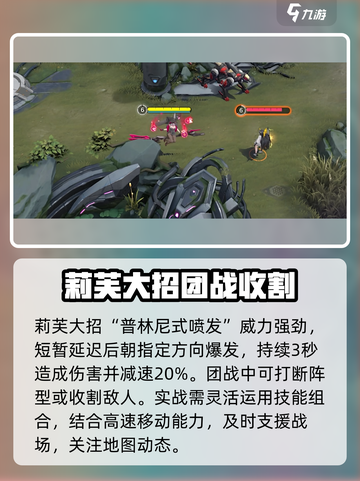 重构阿塔提斯莉芙博士怎么玩介绍截图4