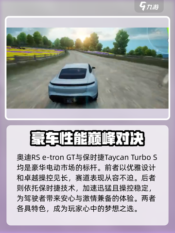 极品飞车集结🔥全混动车辆大揭秘！🚗💥截图3