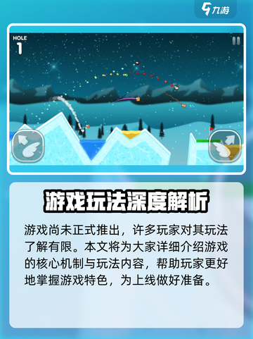 疯狂高尔夫加速器哪个好介绍截图3