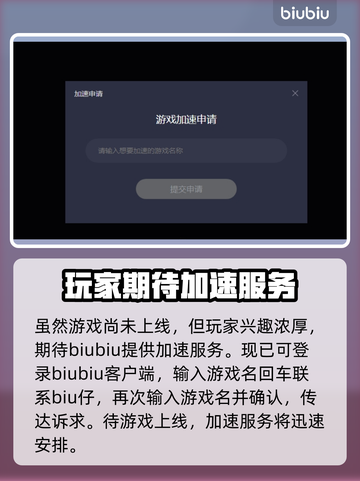 百万吨级武藏W卡顿🚀加速器推荐🔥截图4