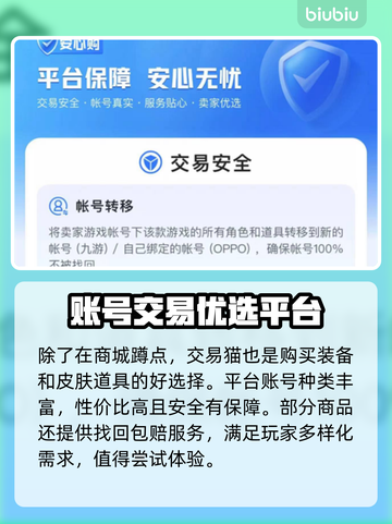 无畏契约商城刷新时间⚡游戏玩家必看！截图4